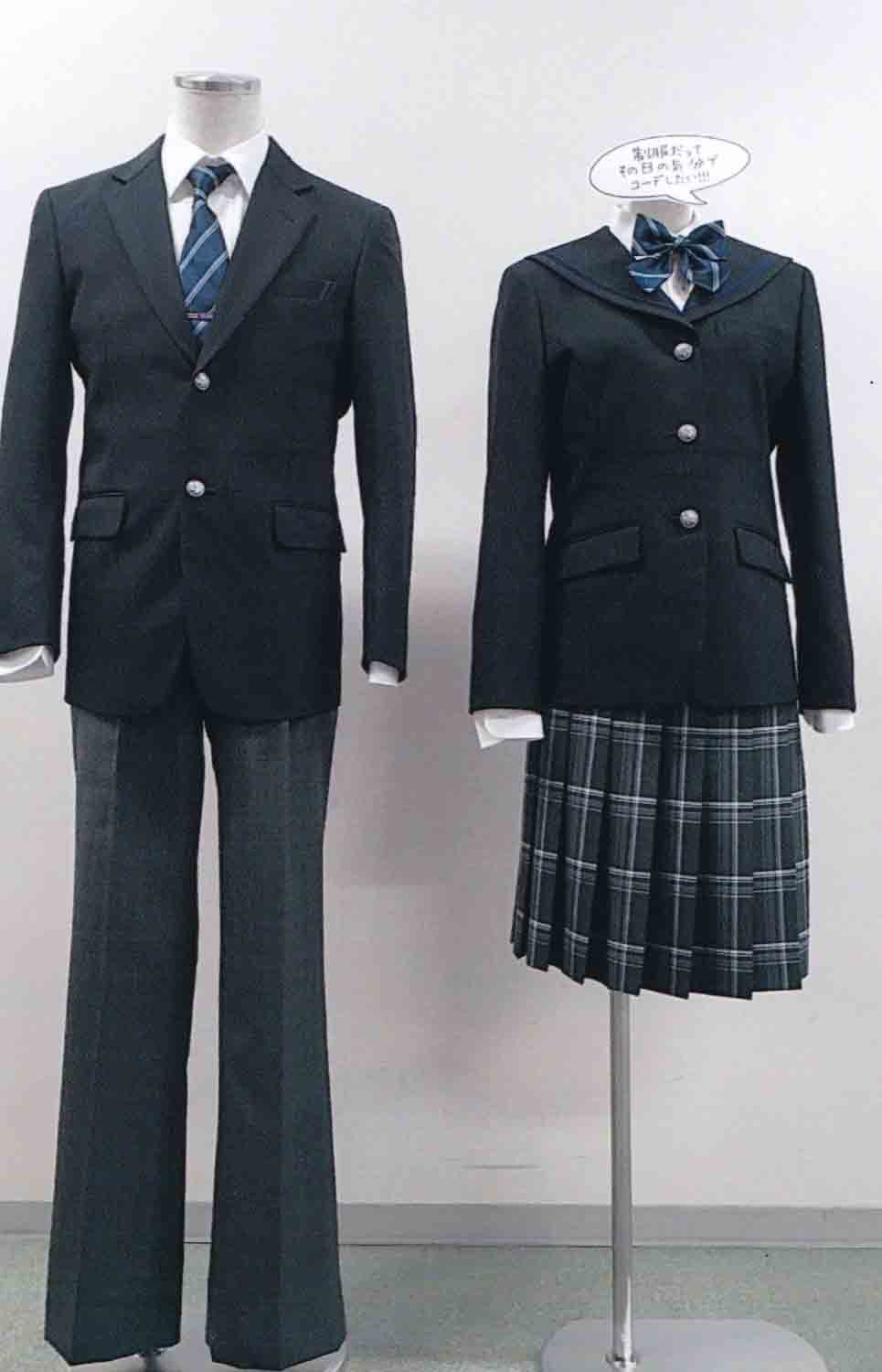 88静岡制服