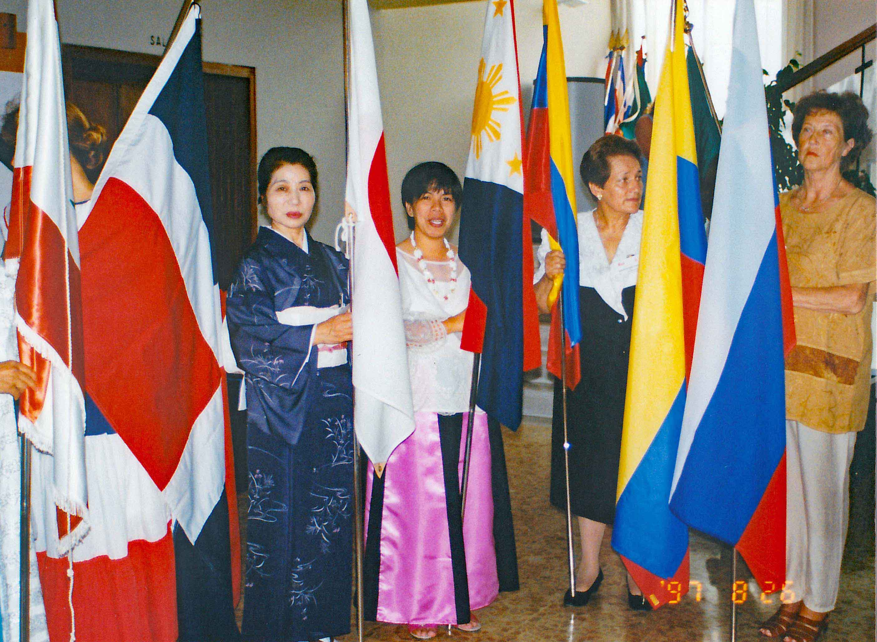 1997 第二回世界会議