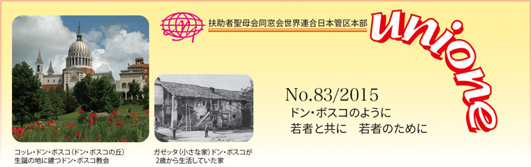 No83 表紙