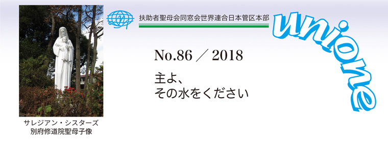 No86 表紙