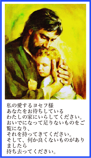 祈りのカード−２