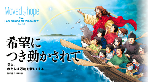 ストレンナ2021ポスター