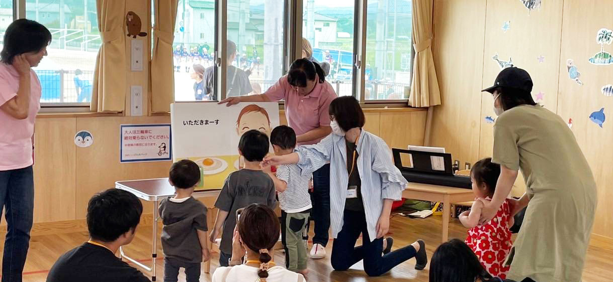 イベント